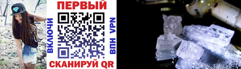 Amphetamine Premium Купить где Азов