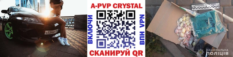 Купить  Азов  Alpha-PVP СК КРИС 