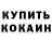 Метадон мёд HASAN Kerimov