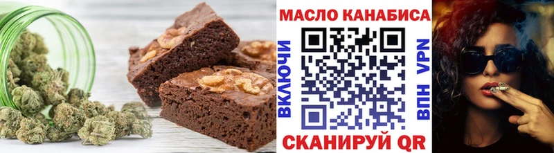 Купить где  Азов  Печенье с ТГК конопля 