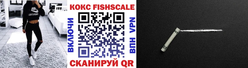 Купить  Азов  COCAIN Эквадор 