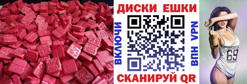 Купить закладки  Азов  ЭКСТАЗИ mix 