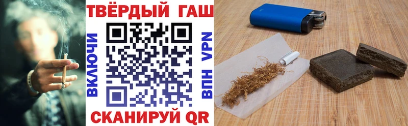 Купить закладки Азов Гашиш убойный