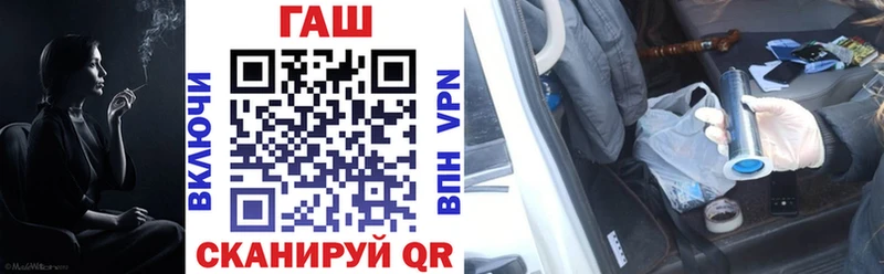 ГАШ убойный Азов
