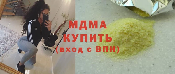 кокс Армянск