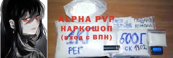 марихуана Алзамай