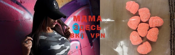 мефедрон мука Алексин