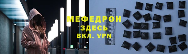 мефедрон мука Алексин