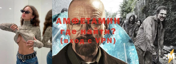 мефедрон мука Алексин