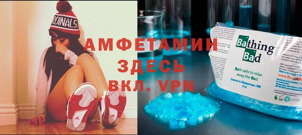 мефедрон мука Алексин