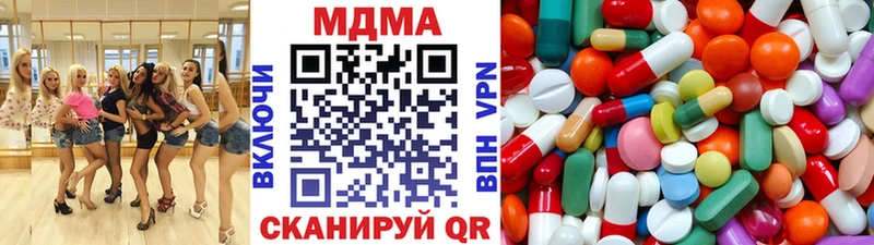 MDMA кристаллы  Купить где  Азов 