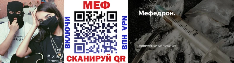 Мефедрон  Азов