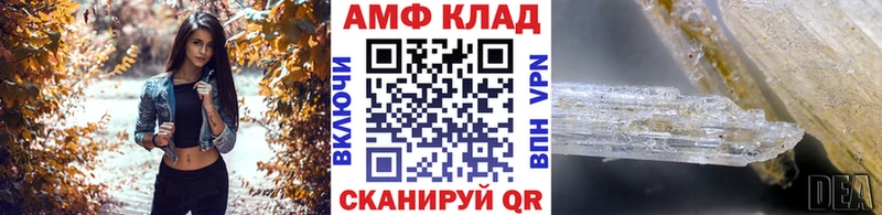 Купить где  Азов  Метамфетамин Декстрометамфетамин 99.9% 