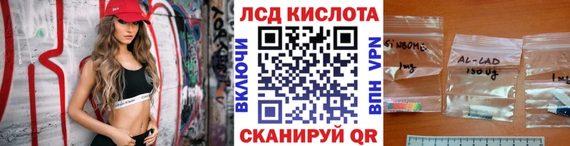 Наркотические марки 1,5мг  Купить  Азов 
