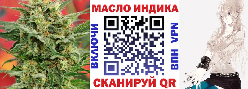 ТГК вейп Купить где Азов