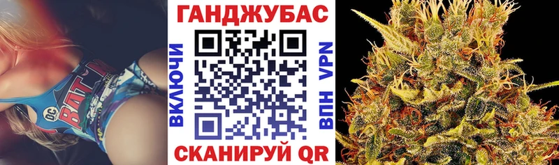 Бошки марихуана сатива Азов